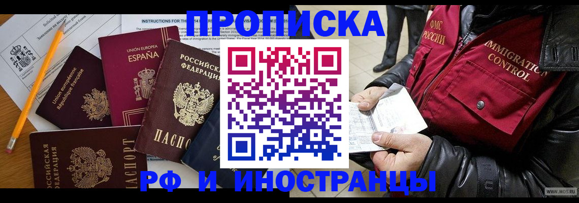 регистрация для школы в Петушках