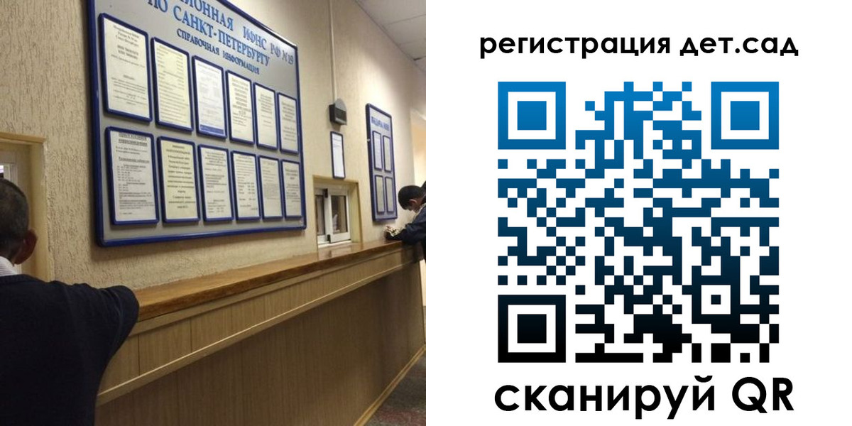 временная регистрация в Петушках