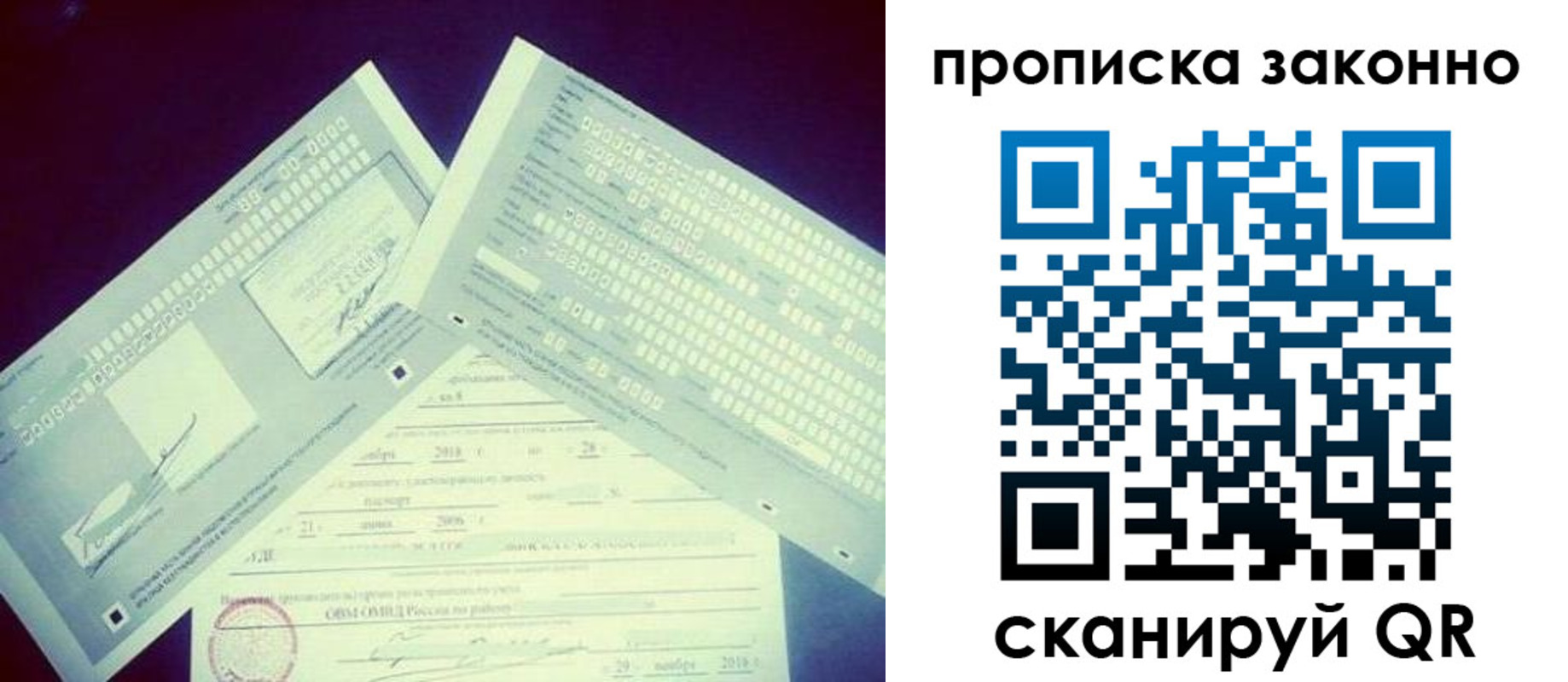 регистрация для дет. сада в Петушках